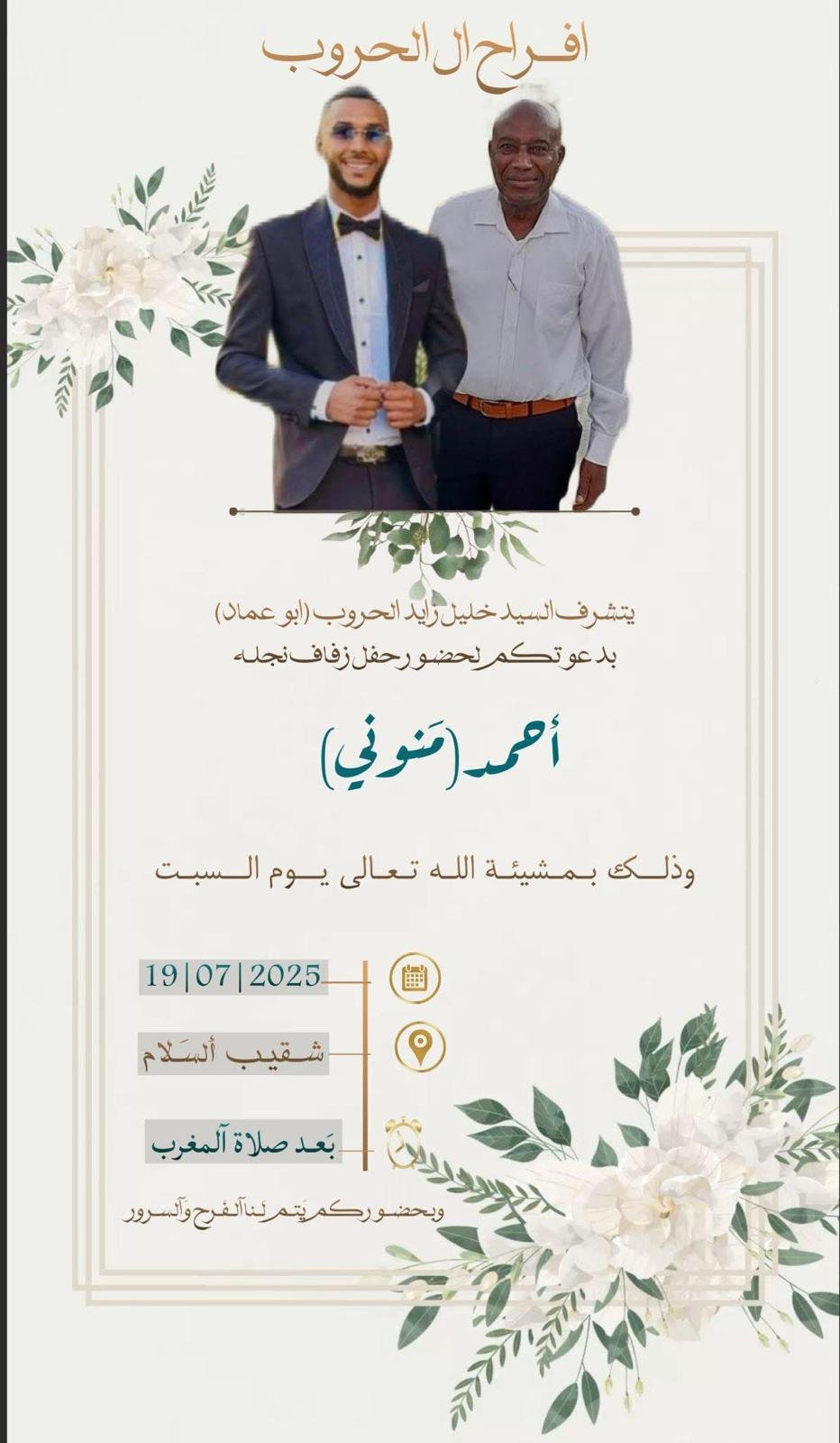 wedding